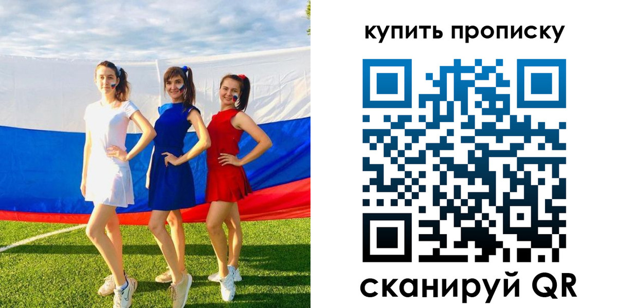 временная регистрация гарантия в Новой Ляле